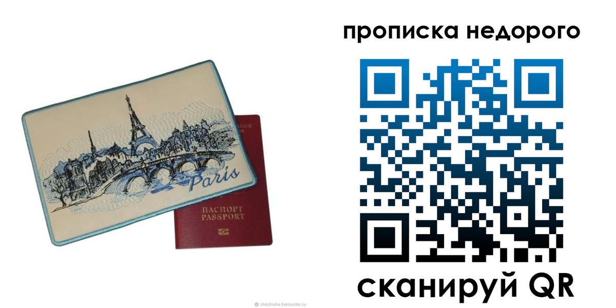 миграционный учет в Волхове