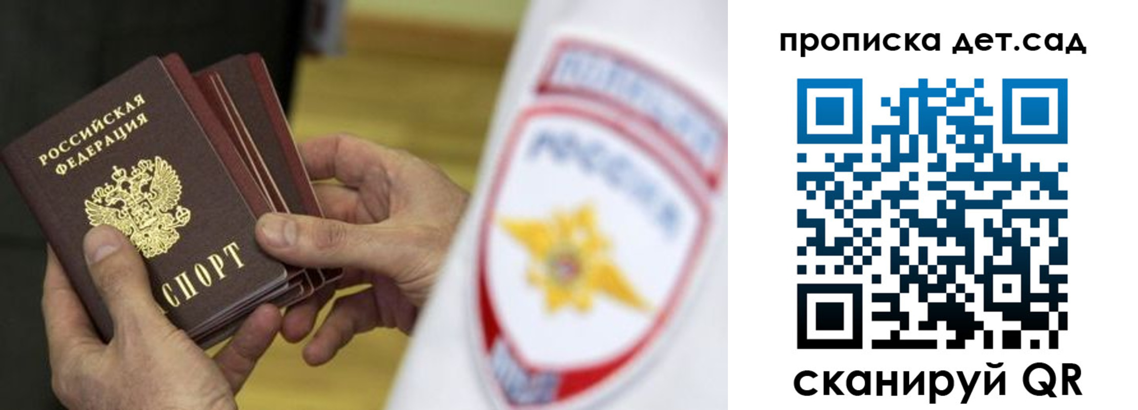 прописка иностранных граждан в Волхове