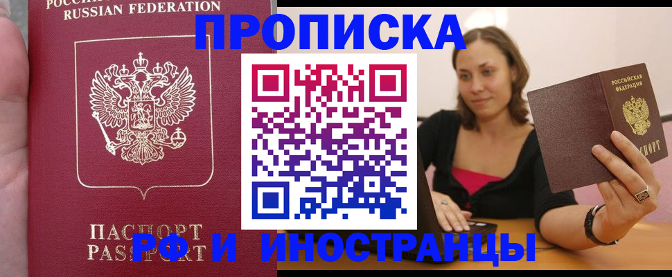 регистрация для школы в Волхове